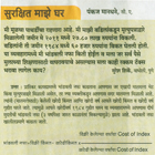 News Paper Articles