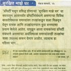 News Paper Articles