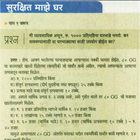 News Paper Articles